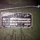 []批发出售两台2019年炮塔铣床、
